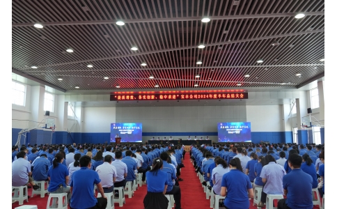 提质增效 务实创新 稳中求进 时博官网·（中国）官方网站公司2024年度上半年工作总结大会顺利召开